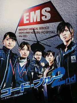 《紧急救命2》：生命至上，羁绊永存，Code Blue再掀医疗风暴！