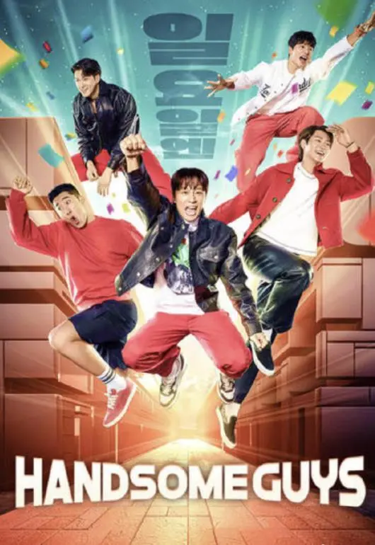 《Handsome Guys》：当肌肉猛男遭遇爆笑驱魔，这反差萌谁顶得住！