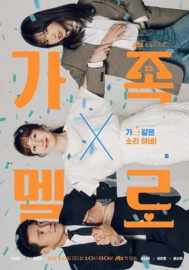 《浪漫这一家》：当<a href='/c/5/war/p/49' target='_blank'>情欲</a>与家庭相遇，情感的漩涡