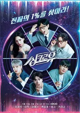 《与你同步》：时空交错的爱恋，科幻浪漫的极致演绎