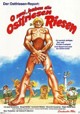 《东弗里斯兰报告》：德式幽默下的职场众生相，一场关于失业与重生的黑色喜剧！