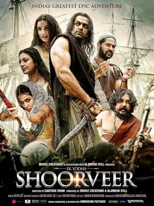 《乌鲁米》：史诗级的印度冷兵器战争，热血沸腾的复仇与宿命悲歌