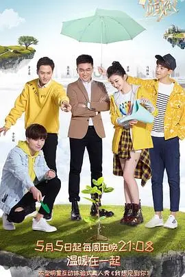 《我想见到你》：跨越时空的爱恋，催泪寻觅真情，年度必看情感力作！