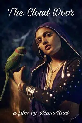 《云之门》影评：当科技触碰情感，AI伴侣能否治愈孤独？深度解析与思考