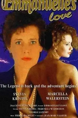 《艾曼纽之爱》：一场治愈与救赎的心灵之旅，黑暗中的希望之光