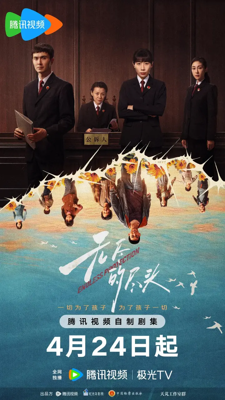 《无尽的尽头》影评：时间循环下的爱与救赎，烧脑剧情与情感共鸣！