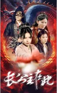 《长公主在此》：看她如何挣脱权力的枷锁，书写属于自己的历史？