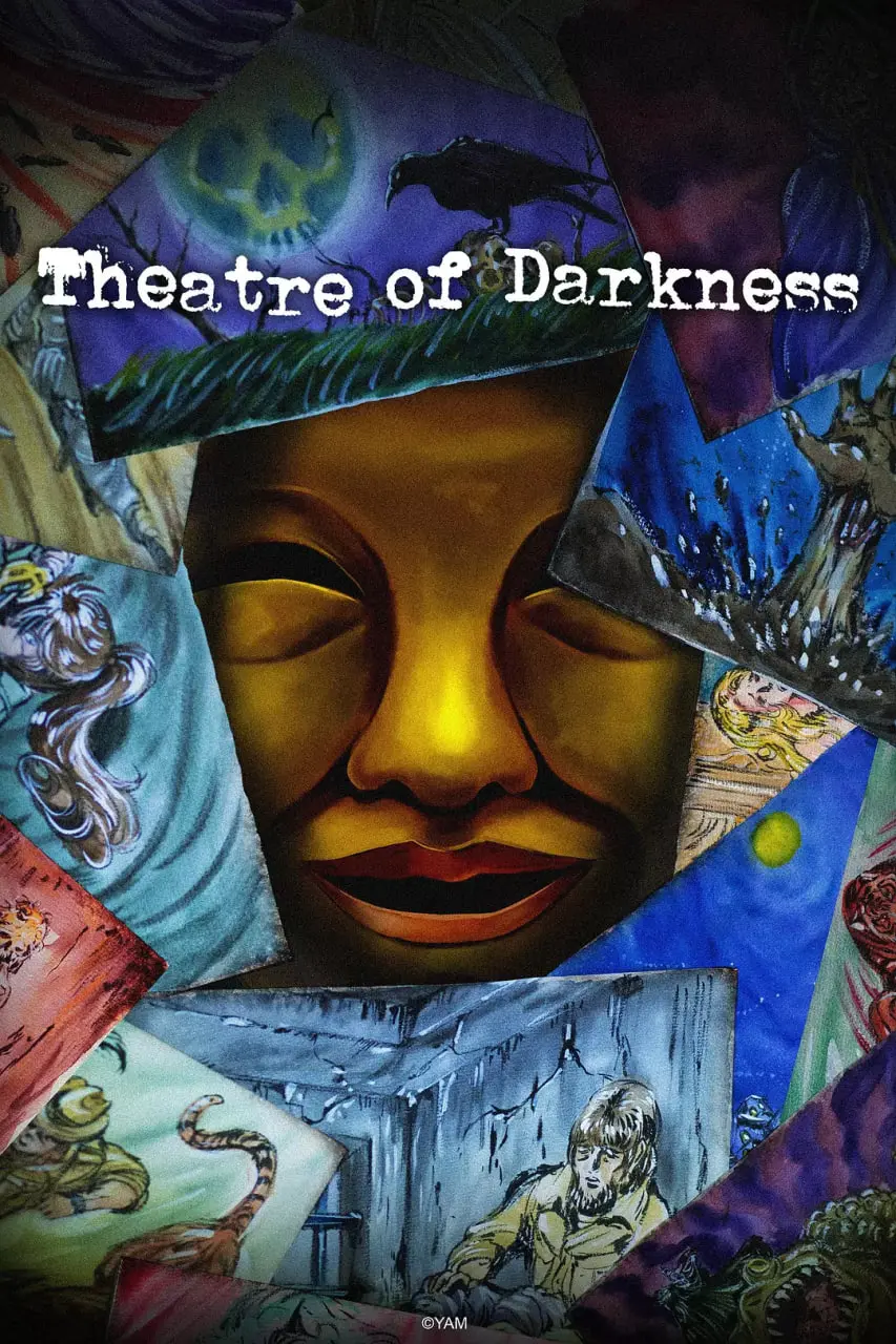 《暗芝居 第十五季》：怪谈新生，惊悚升级！探寻都市传说深处的家庭罪恶与未来世界的恐惧